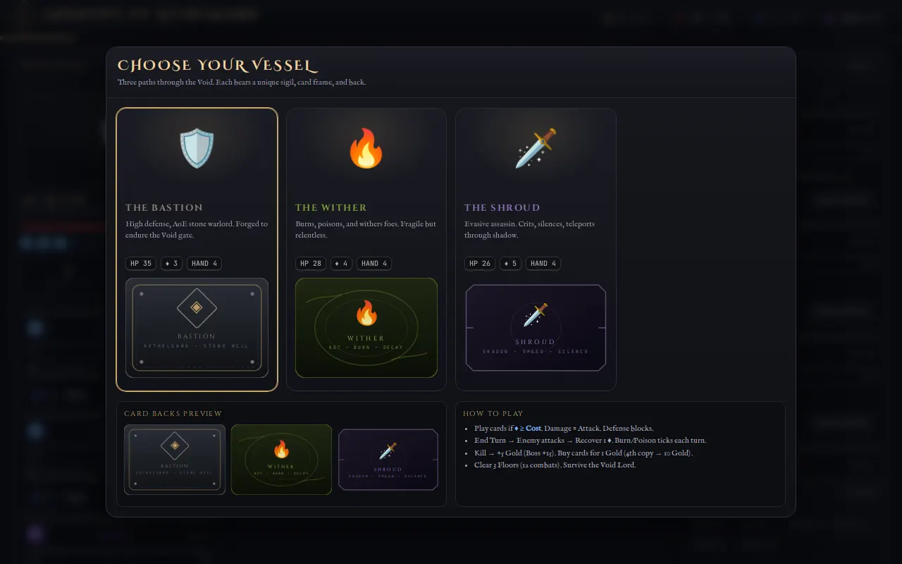 Initial view of Deckbuilder